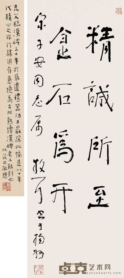 林散之 书法 立轴 76×27cm